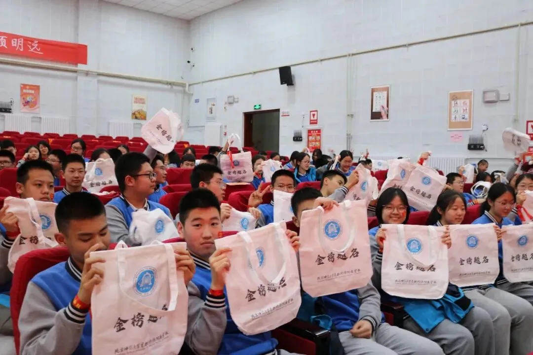 北师附校举行2026届初三中考百日誓师大会 第16张