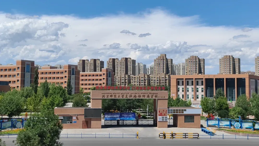 北师附校举行2026届初三中考百日誓师大会 第17张