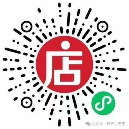 初高中直属校真题集/压轴题专项训练完整明细(12.26更新) 第2张