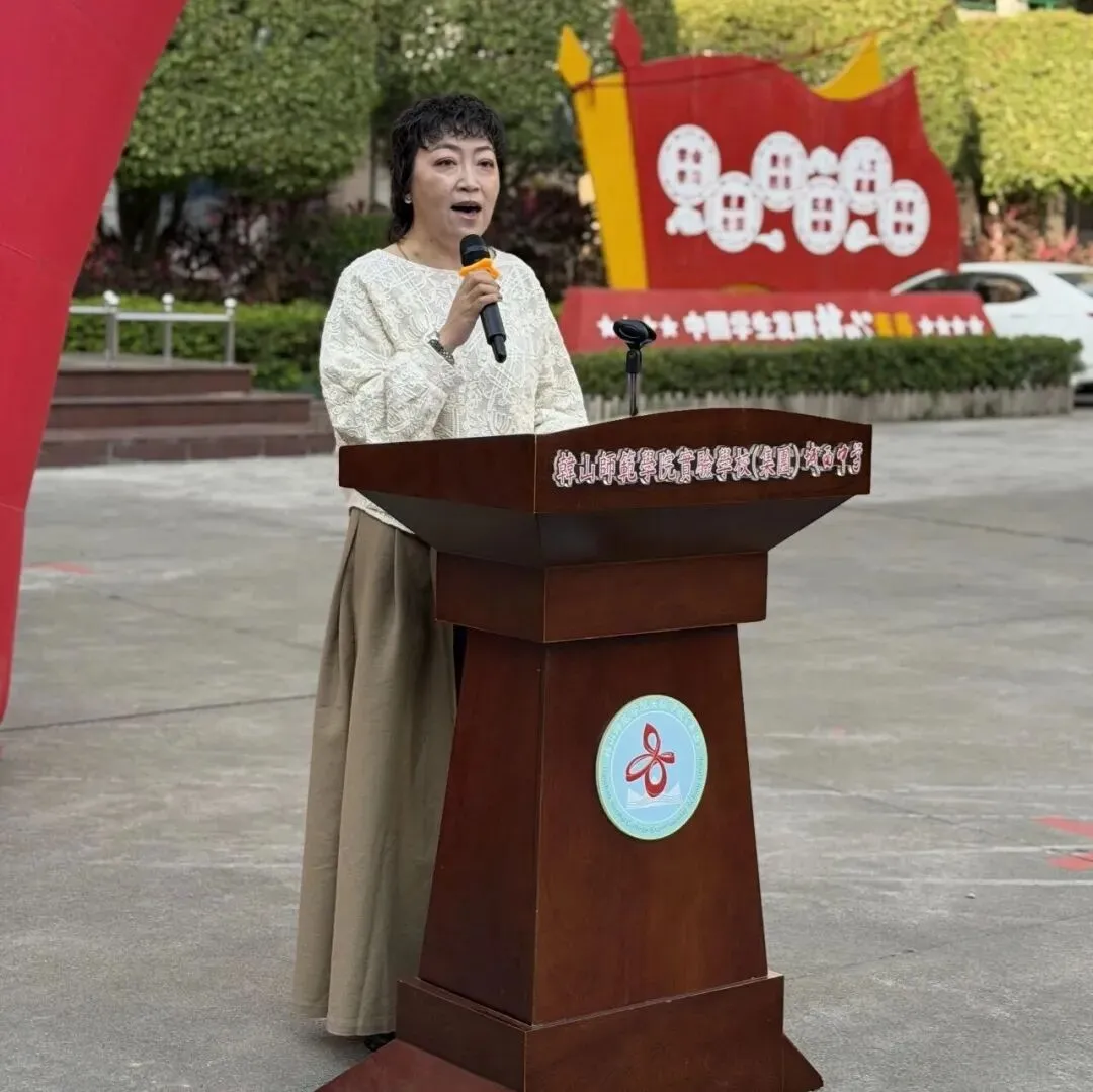 抖擞凌云志 春光为我来 ——2026中考百日誓师大会激情启幕 第20张