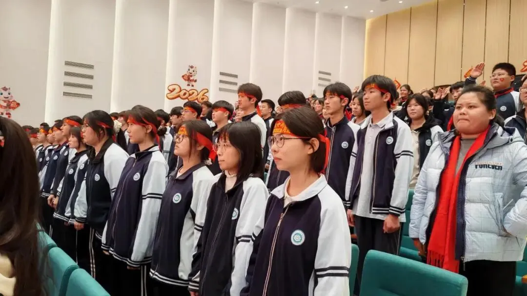 百日砺剑,逐梦中考;三载耕耘,今朝亮剑——我校2026中考誓师大会圆满举行 第14张