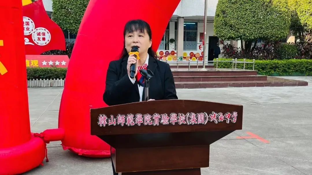 抖擞凌云志 春光为我来 ——2026中考百日誓师大会激情启幕 第28张