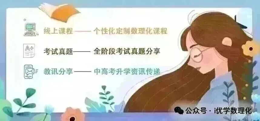 【模拟试卷】2026年河北初中毕业模拟考试『物理』试卷(QG)! 第8张