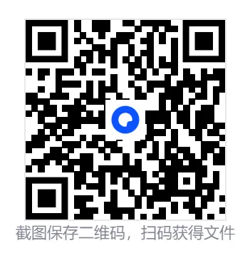 对答案!广州市2026届高三年级第一次模拟考试(语文+数学)试卷火热出炉丨可下载 第6张