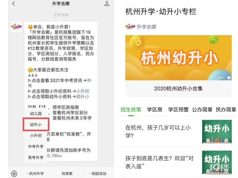 免费领取!名校七年级数学月考试卷,可下载打印 | 分享 第5张