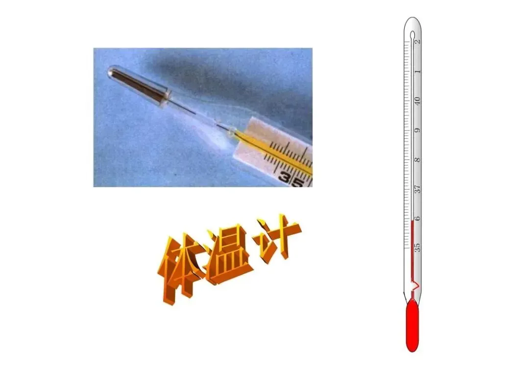 中考物理重点知识:热学复习详解 第18张