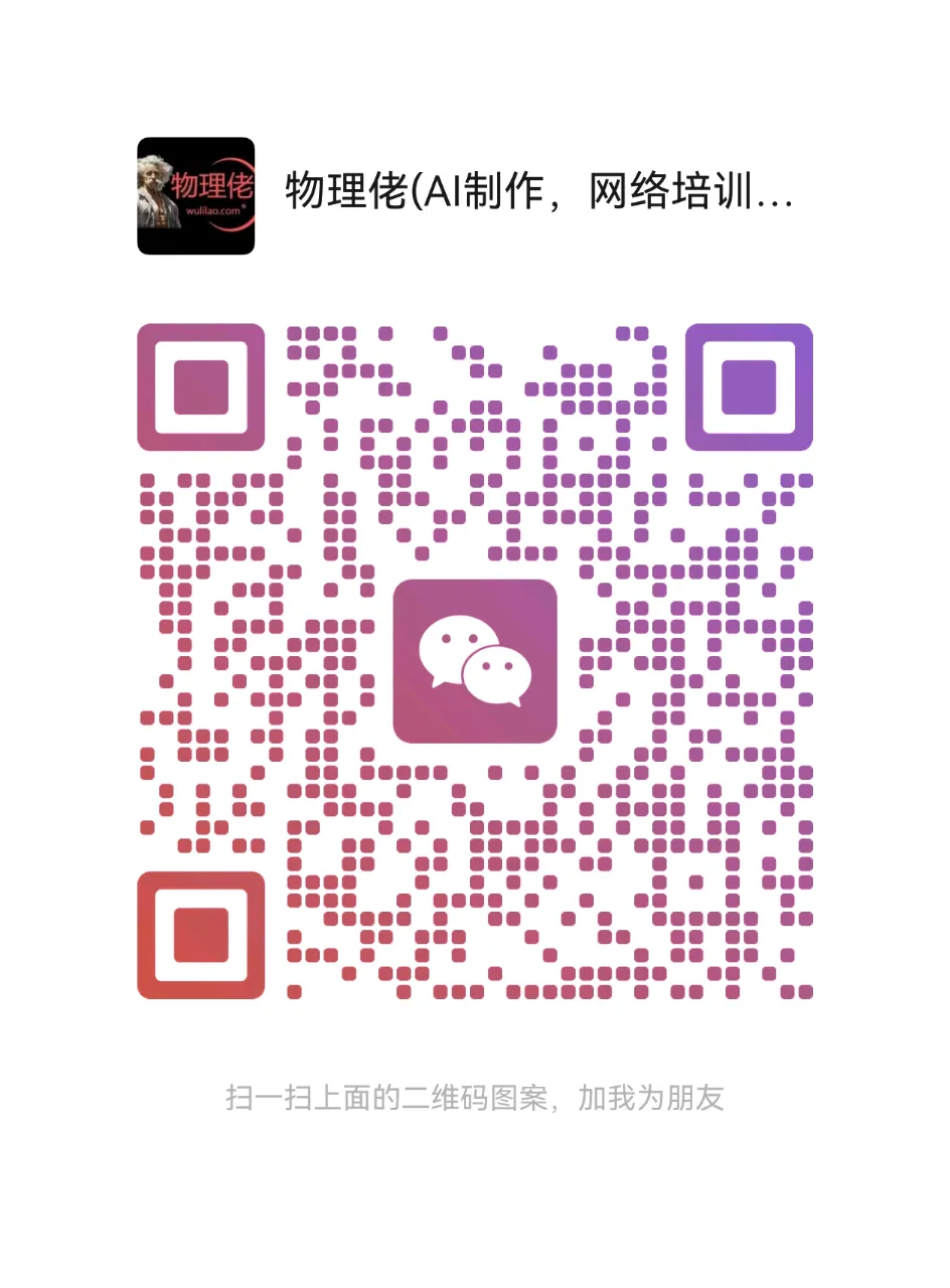 试卷一键转PPT神器 v5.1 发布,告别手动复制! 第4张