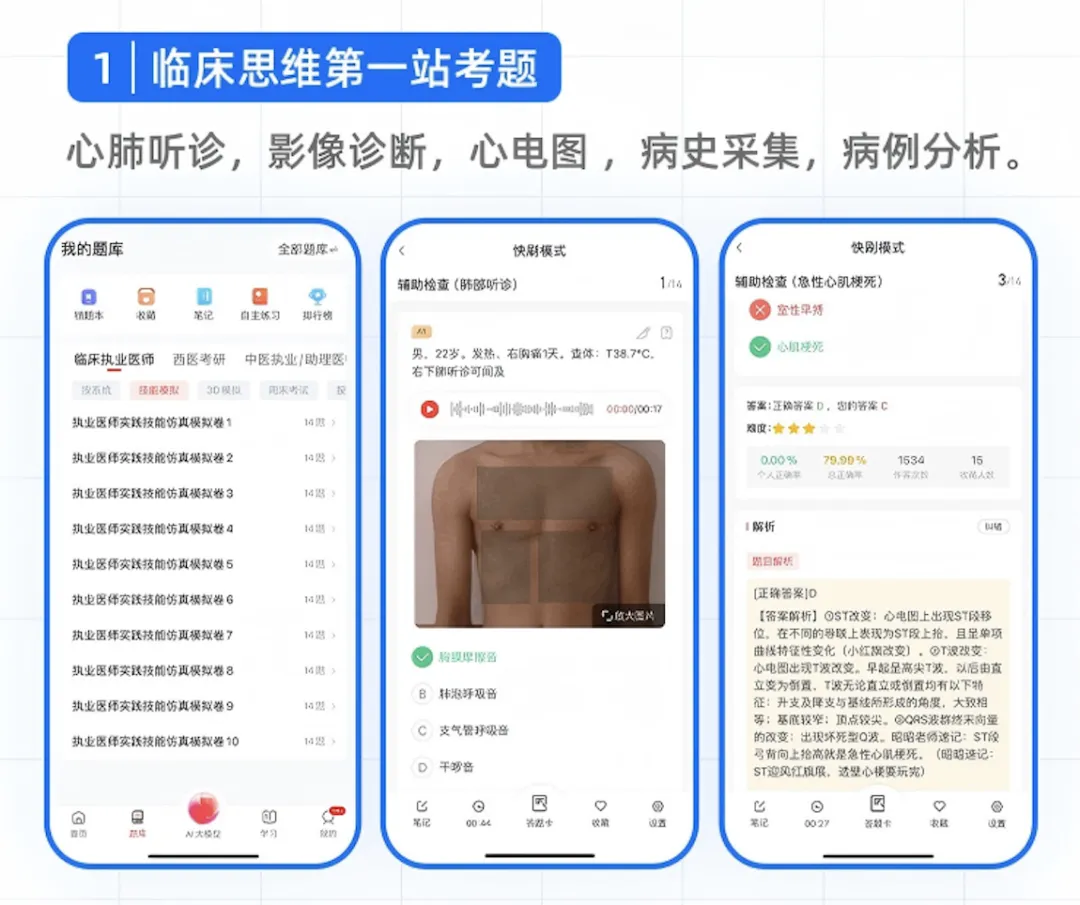 听劝!技能考试千万别硬背,一定要试试这个线上3D模拟系统! 第6张