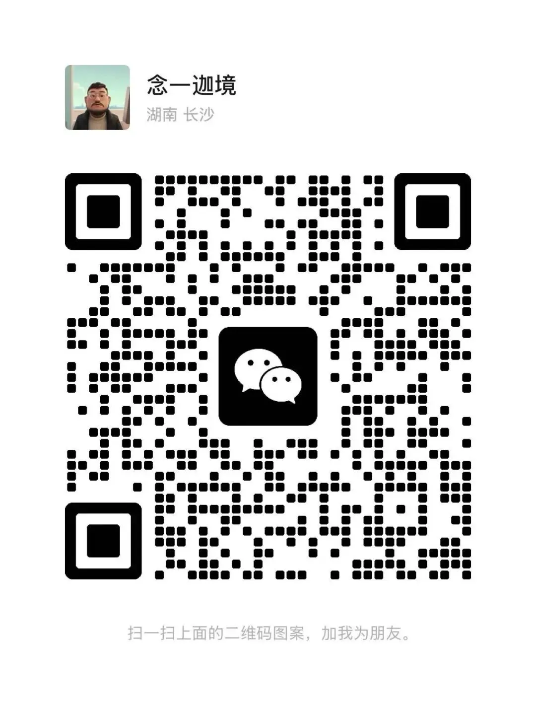 真题解读丨长郡一模作文解析——我也可以 第11张