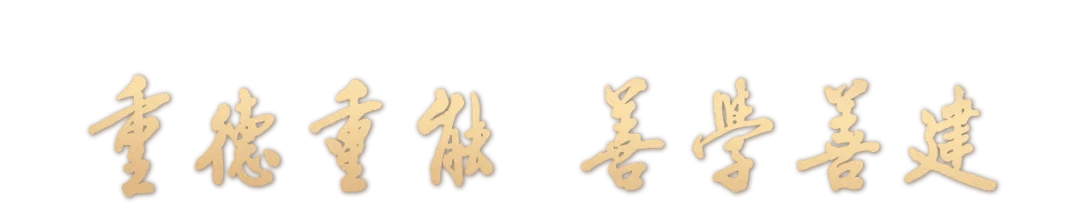 六校联动,真题实战️第一届“未来滨海人居”陆海统筹联合毕业设计在天城大正式启动! 第28张