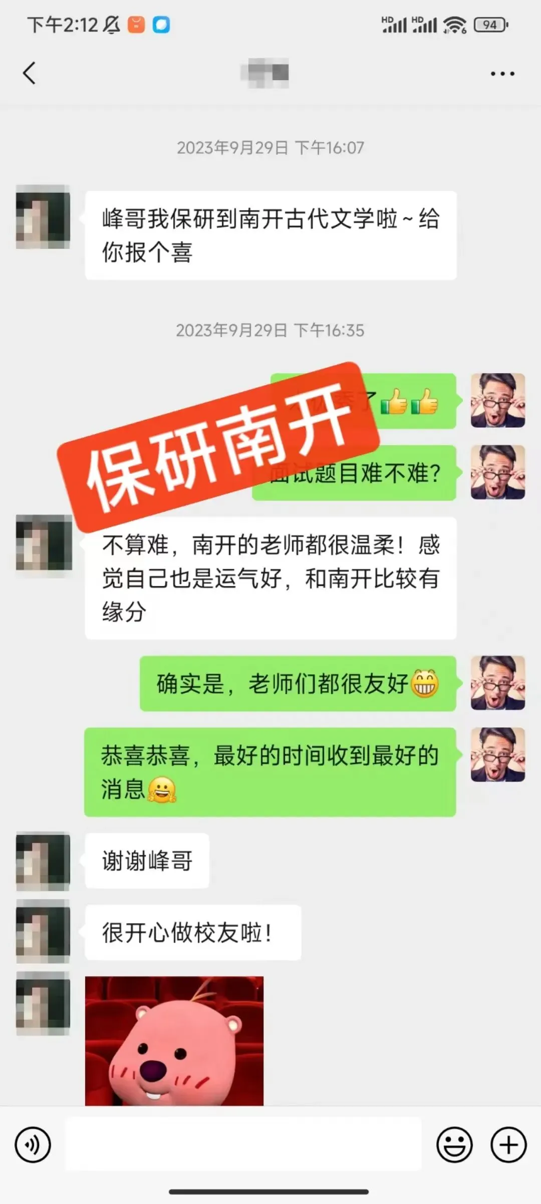 27文学考研全程班:真题分析系统加持,这才是配得上你整年努力的课程! 第13张