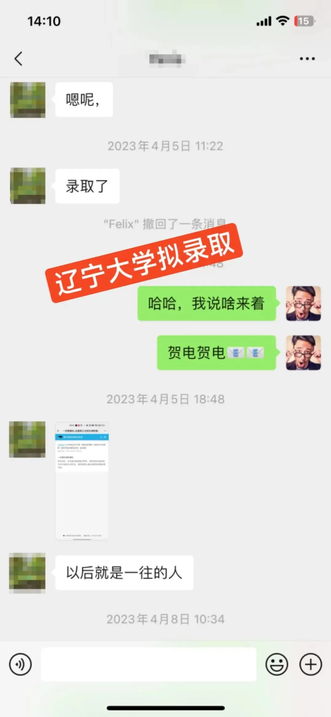 27文学考研全程班:真题分析系统加持,这才是配得上你整年努力的课程! 第15张
