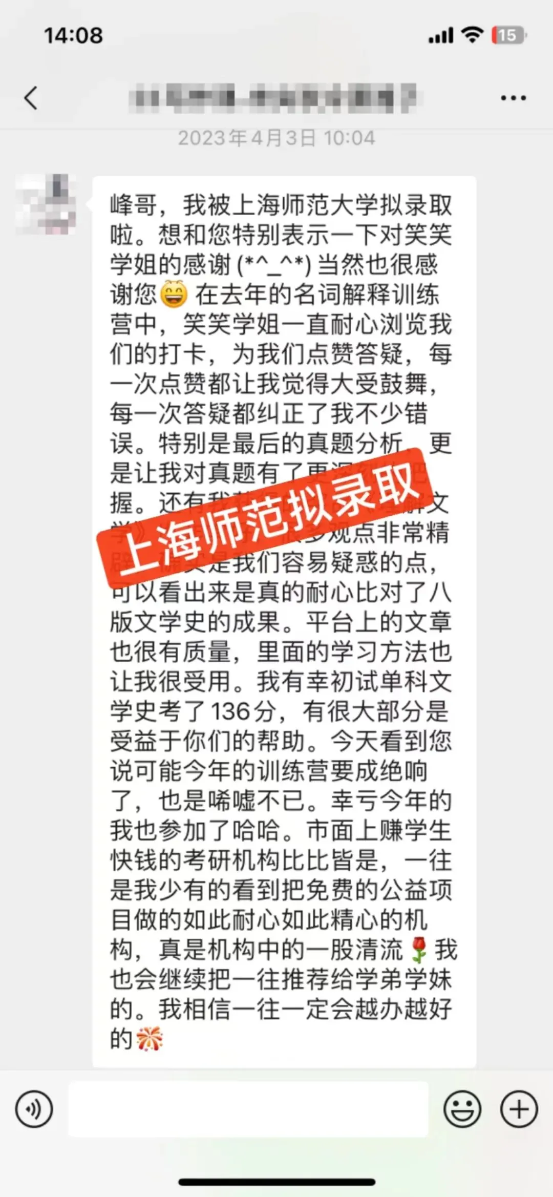 27文学考研全程班:真题分析系统加持,这才是配得上你整年努力的课程! 第17张
