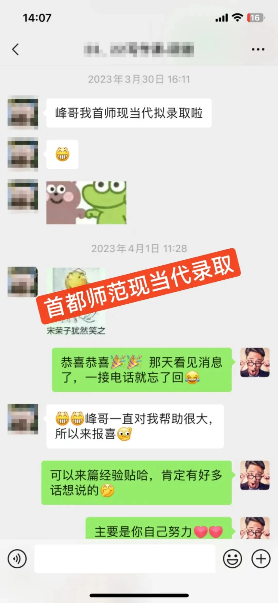 27文学考研全程班:真题分析系统加持,这才是配得上你整年努力的课程! 第18张