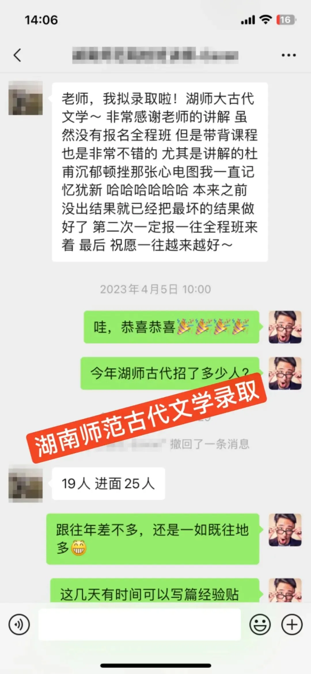 27文学考研全程班:真题分析系统加持,这才是配得上你整年努力的课程! 第19张