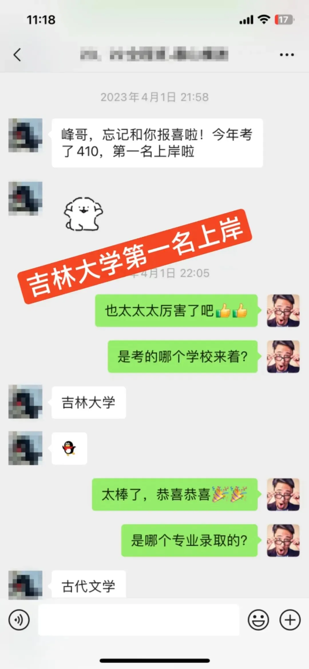 27文学考研全程班:真题分析系统加持,这才是配得上你整年努力的课程! 第20张