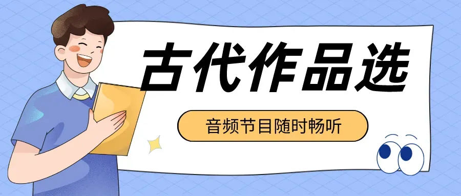 27文学考研全程班:真题分析系统加持,这才是配得上你整年努力的课程! 第22张