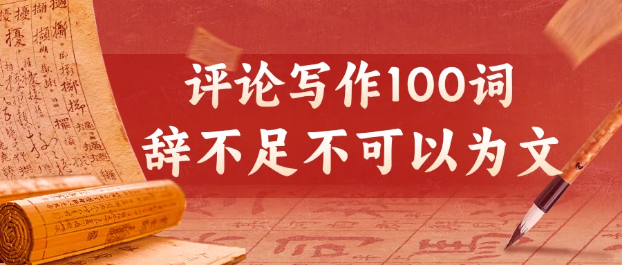 27文学考研全程班:真题分析系统加持,这才是配得上你整年努力的课程! 第23张