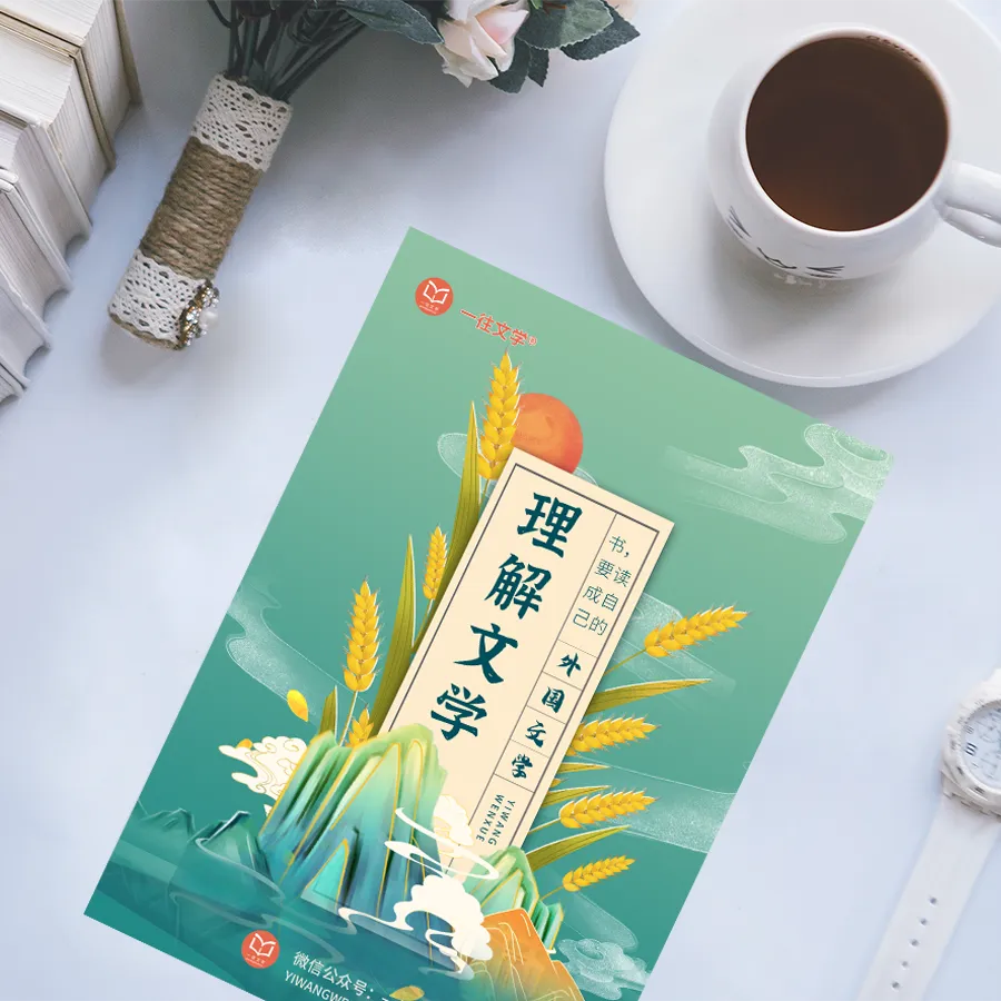 27文学考研全程班:真题分析系统加持,这才是配得上你整年努力的课程! 第63张