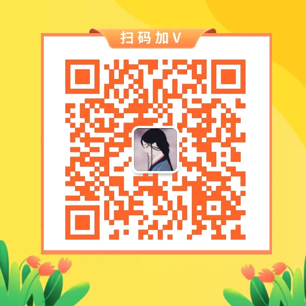 27文学考研全程班:真题分析系统加持,这才是配得上你整年努力的课程! 第80张