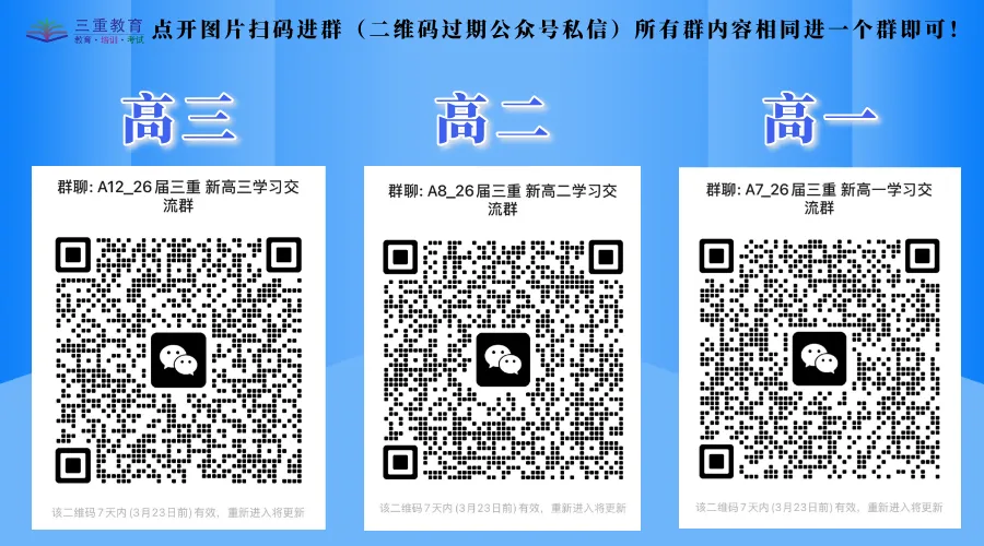 2025山西高考真题下载 第14张