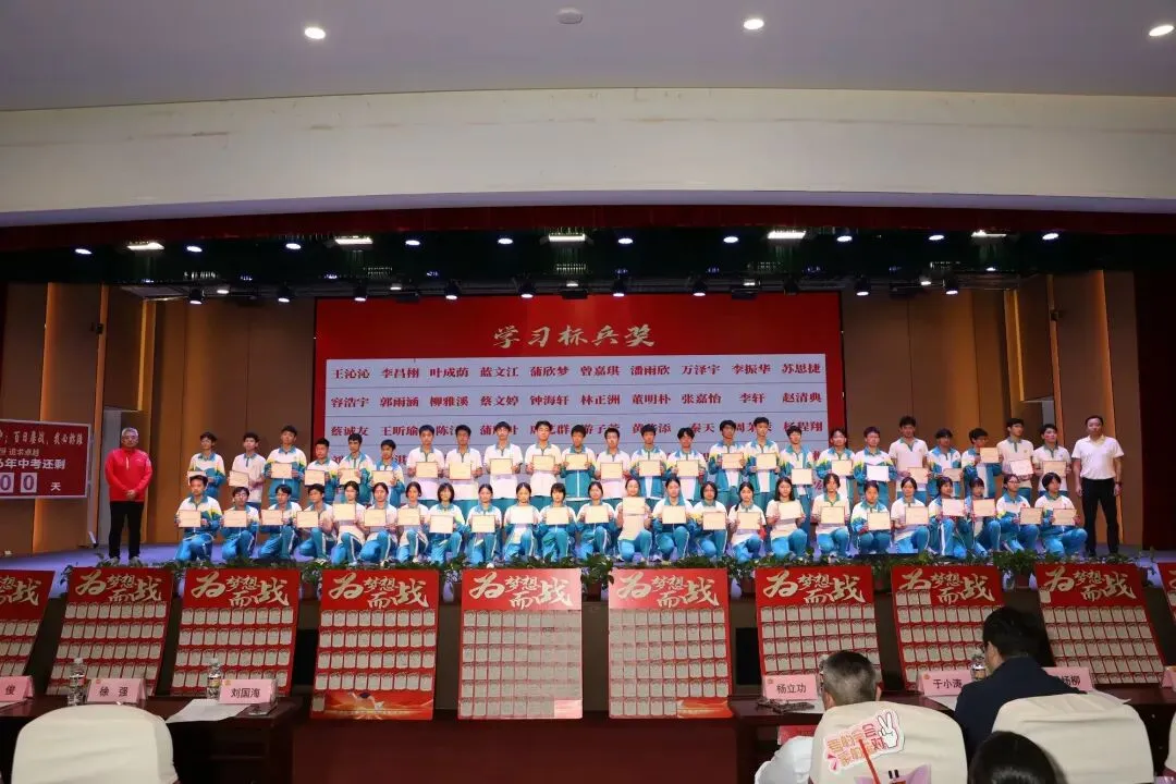 【中考誓师】初心如炬,梦启垦中——海南省农垦中学举办2026届百日誓师大会 第8张