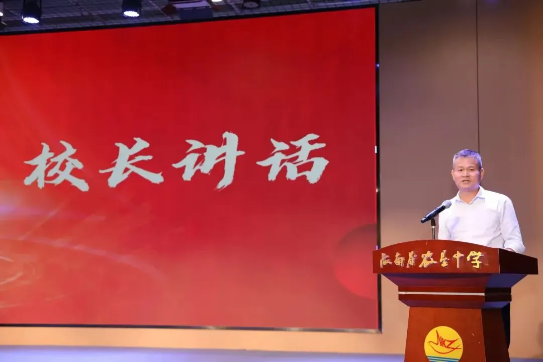【中考誓师】初心如炬,梦启垦中——海南省农垦中学举办2026届百日誓师大会 第10张