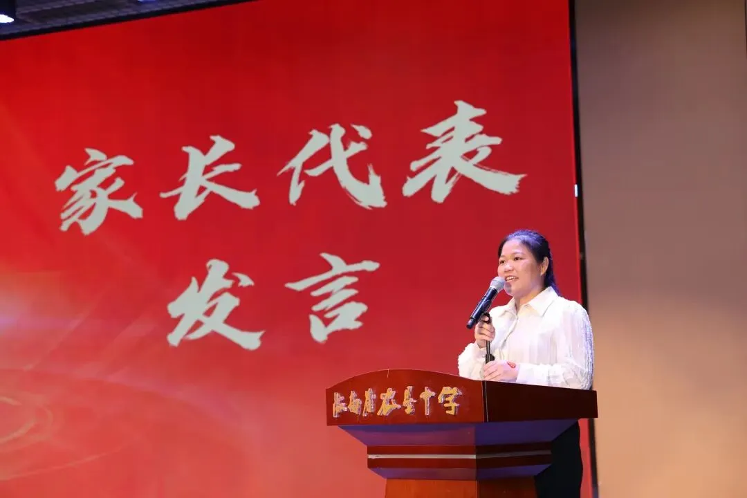 【中考誓师】初心如炬,梦启垦中——海南省农垦中学举办2026届百日誓师大会 第12张