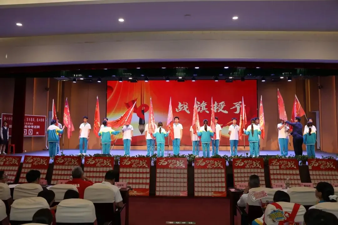 【中考誓师】初心如炬,梦启垦中——海南省农垦中学举办2026届百日誓师大会 第13张