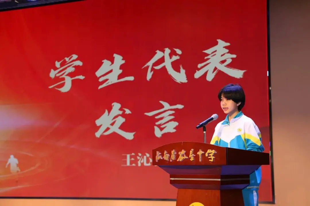 【中考誓师】初心如炬,梦启垦中——海南省农垦中学举办2026届百日誓师大会 第16张