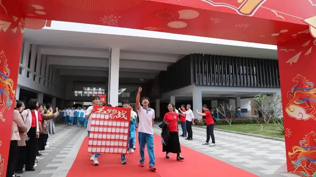 【中考誓师】初心如炬,梦启垦中——海南省农垦中学举办2026届百日誓师大会 第21张