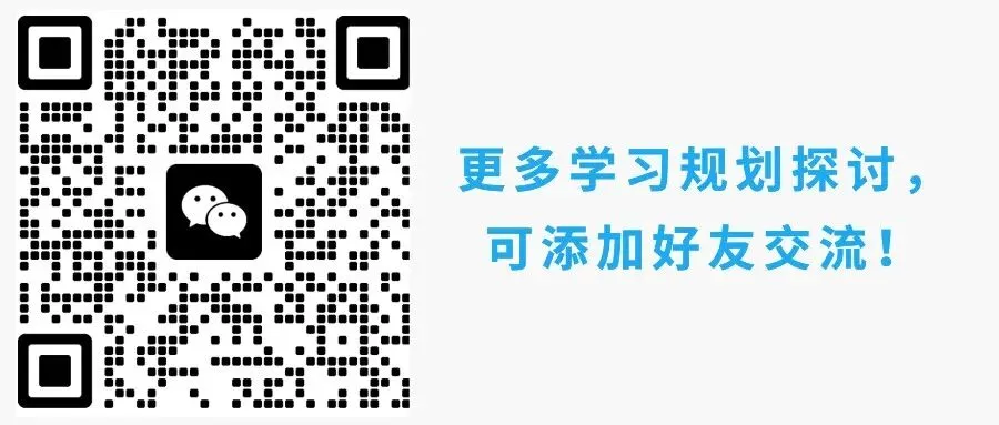 2026年广州高三一模数学真题卷 第5张