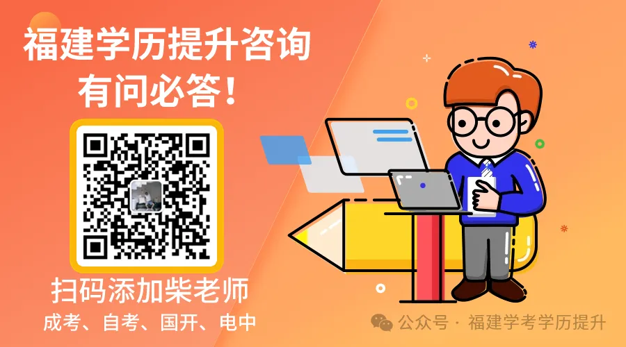 两会再提取消中考分流!一地曾取消中考!福建中考如何分流? 第12张