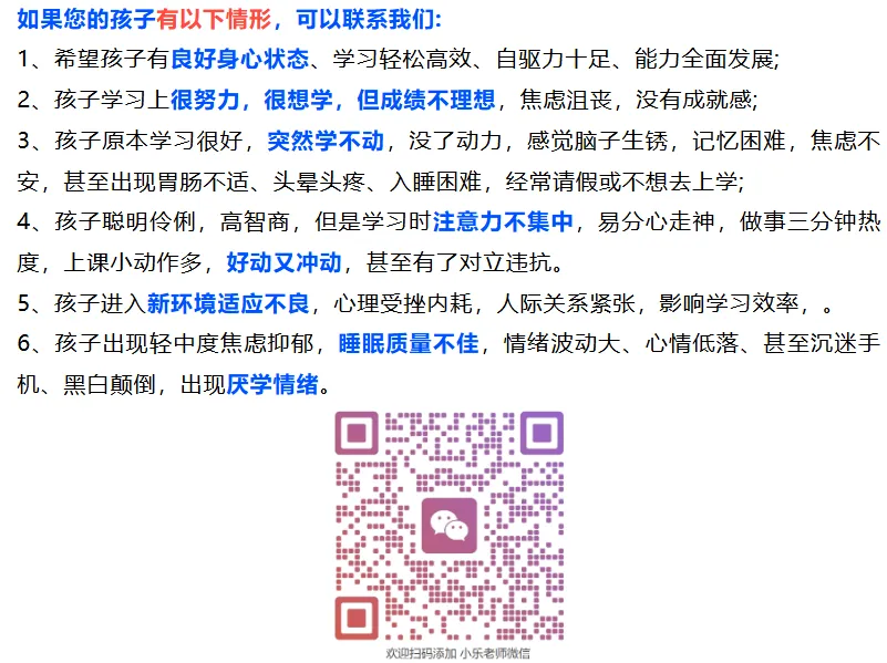 中考倒计时:做不现实的家长 第4张