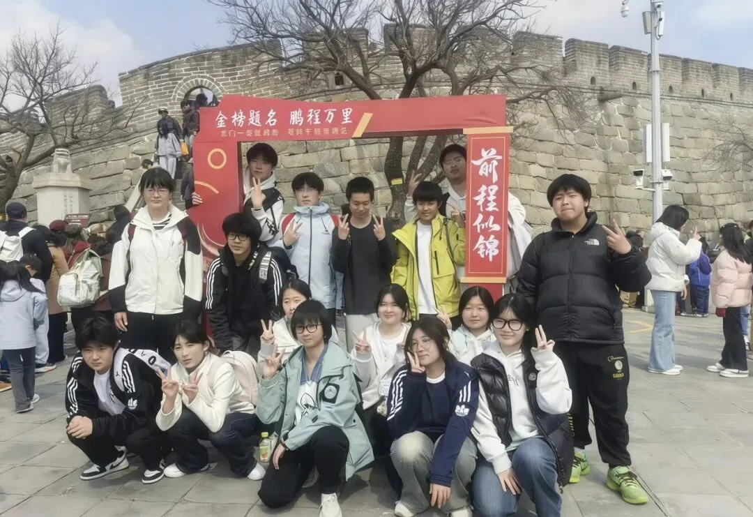 登万里长城,燃百日壮志|我校初三中考百日誓师活动圆满落幕 第6张