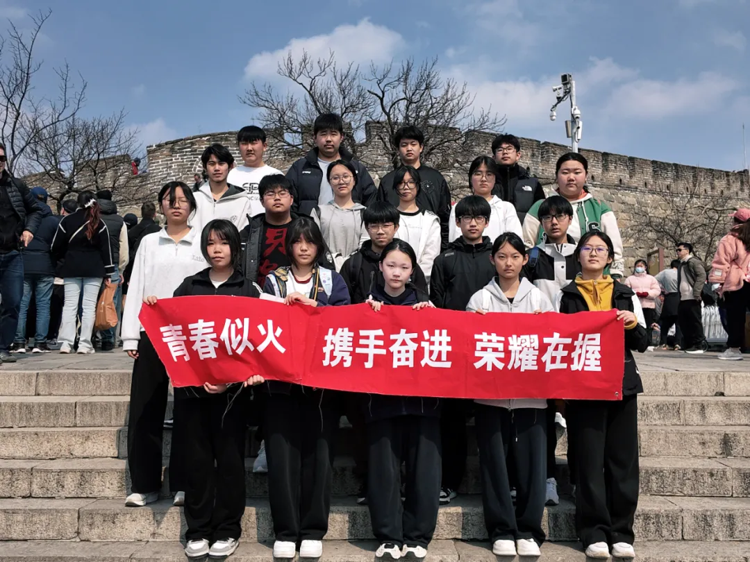 登万里长城,燃百日壮志|我校初三中考百日誓师活动圆满落幕 第7张