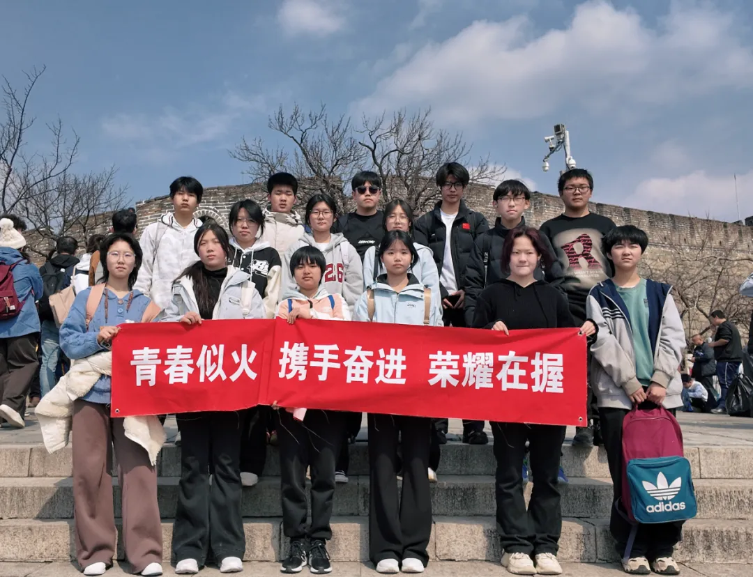 登万里长城,燃百日壮志|我校初三中考百日誓师活动圆满落幕 第8张