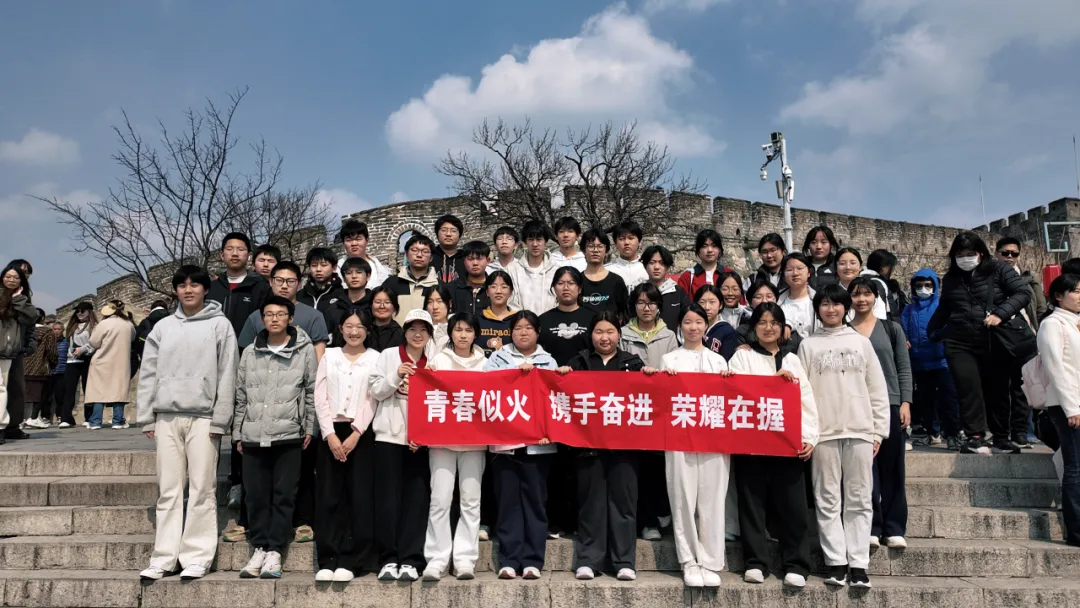 登万里长城,燃百日壮志|我校初三中考百日誓师活动圆满落幕 第10张