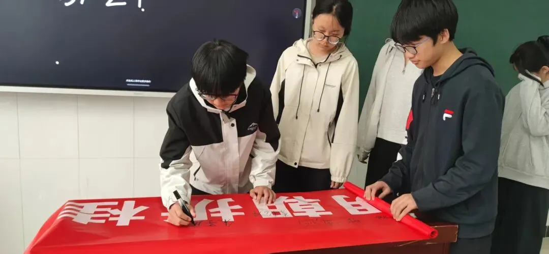 登万里长城,燃百日壮志|我校初三中考百日誓师活动圆满落幕 第13张