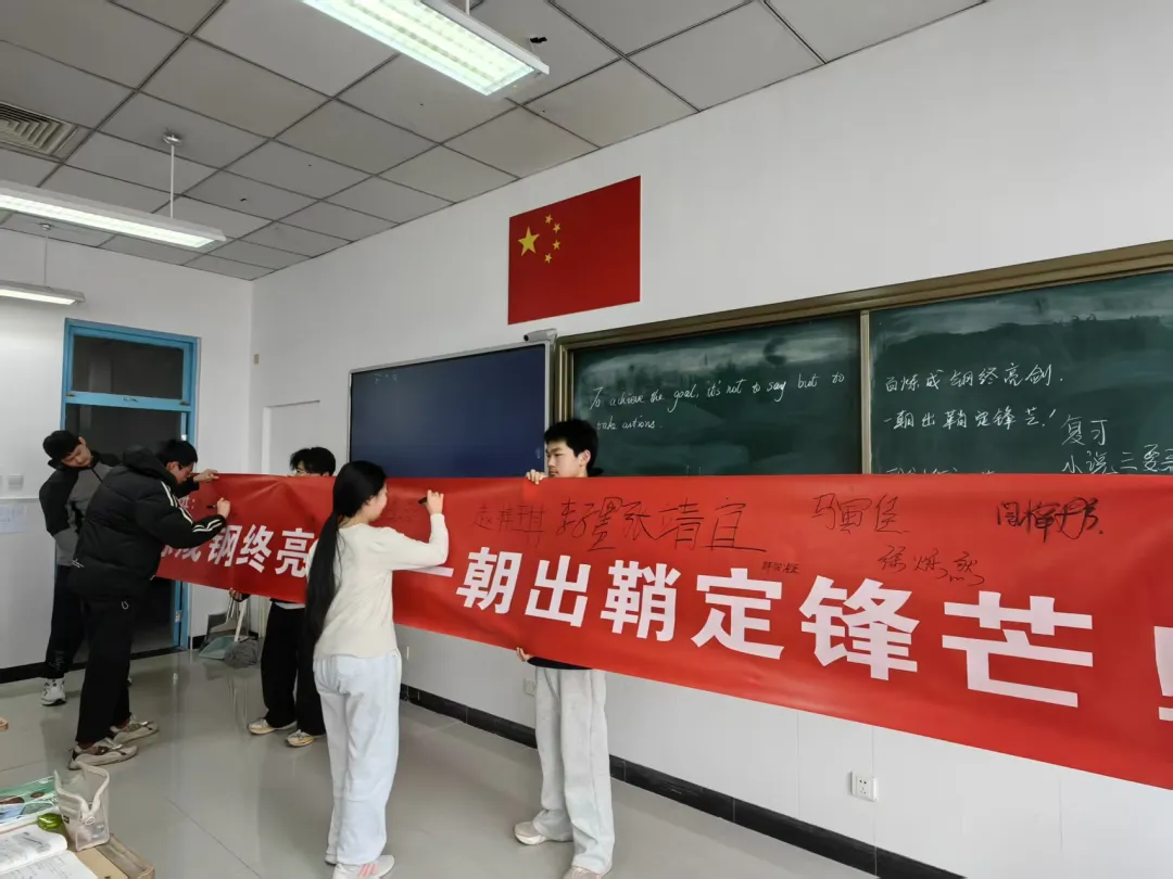 登万里长城,燃百日壮志|我校初三中考百日誓师活动圆满落幕 第15张