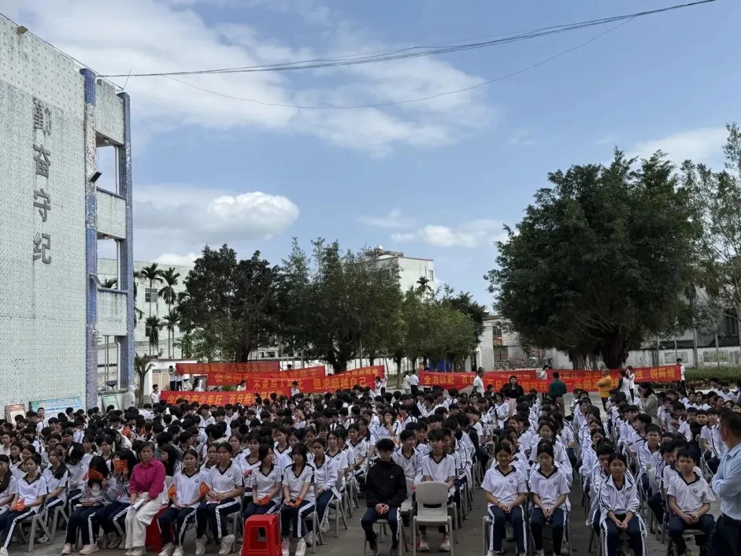 全力冲刺 赢胜中考!定安县雷鸣初级中学2026届中考百日誓师大会圆满举行 第17张