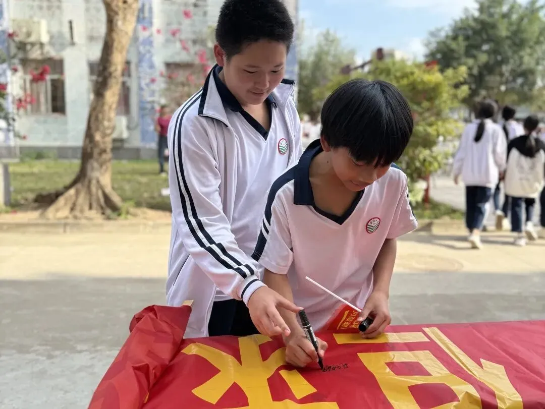 全力冲刺 赢胜中考!定安县雷鸣初级中学2026届中考百日誓师大会圆满举行 第38张