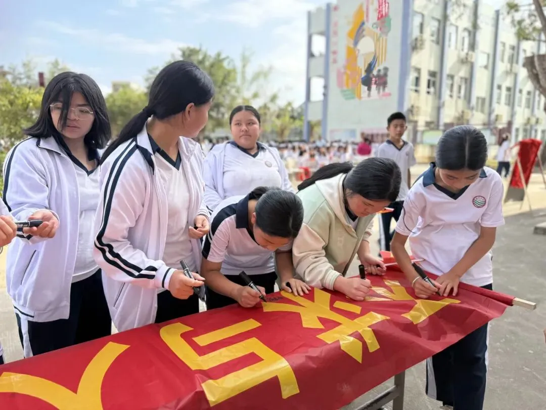 全力冲刺 赢胜中考!定安县雷鸣初级中学2026届中考百日誓师大会圆满举行 第40张