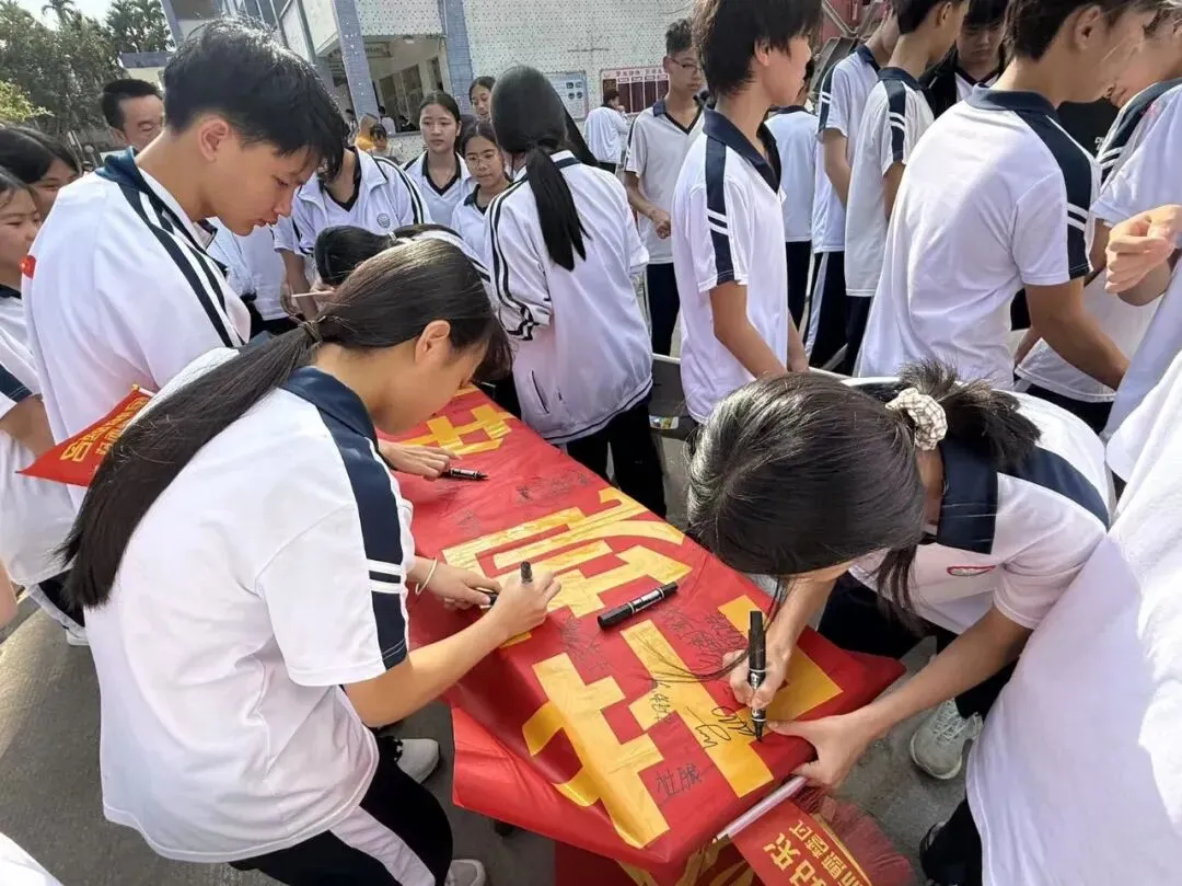 全力冲刺 赢胜中考!定安县雷鸣初级中学2026届中考百日誓师大会圆满举行 第42张