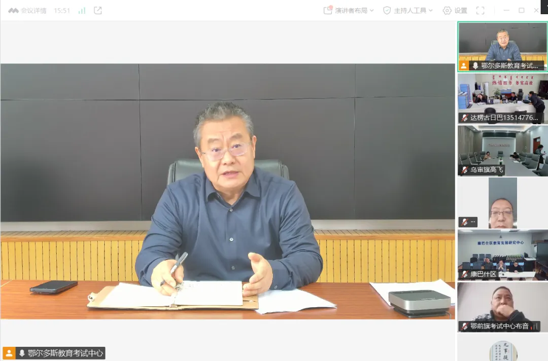 2026年普通高考体检、模考工作沟通会今日召开 第2张