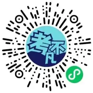 2026年抚顺市普通高中高三模拟考试各科试卷及答案 第2张