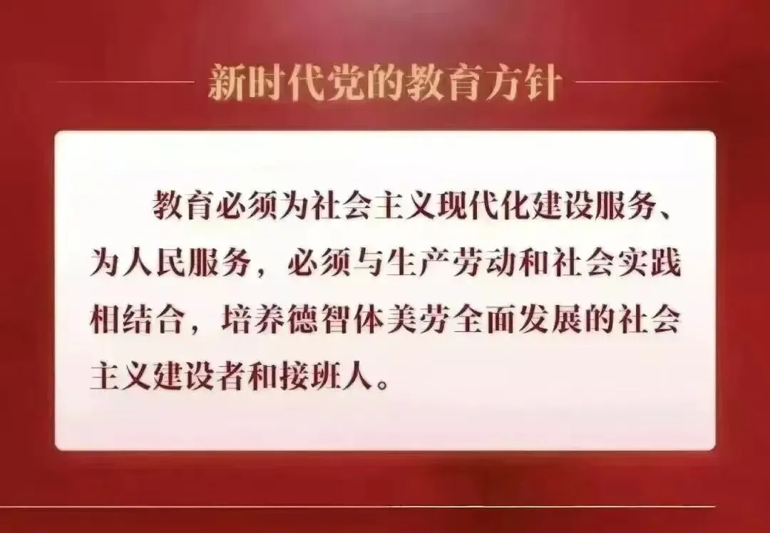 【真爱教育·逐梦】百日砺剑 逐梦中考——包头市第四十六中学2026届百日誓师大会圆满举行 第13张