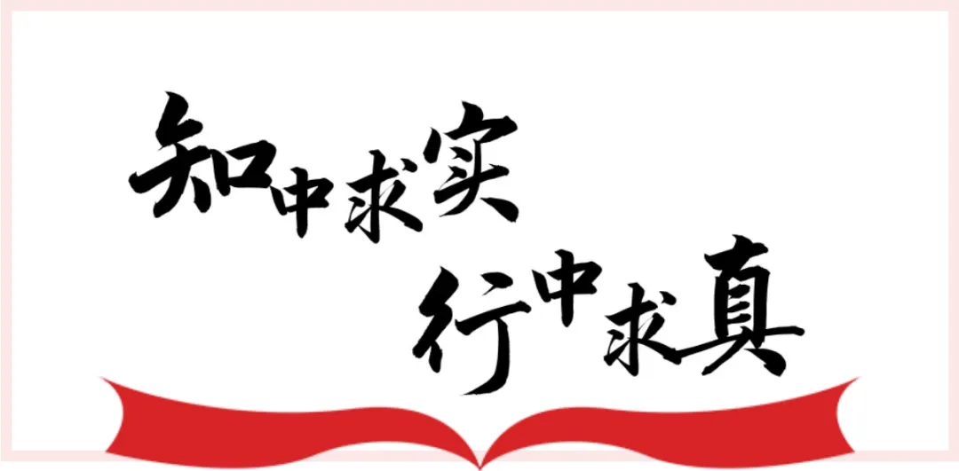 【全环境立德树人】“百日砺剑 逐梦中考 不负韶华 誓创辉煌”德州天衢新区实验学校2026届初三百日誓师大会 第1张