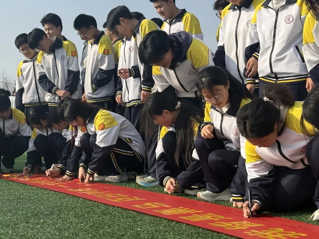 【全环境立德树人】“百日砺剑 逐梦中考 不负韶华 誓创辉煌”德州天衢新区实验学校2026届初三百日誓师大会 第25张