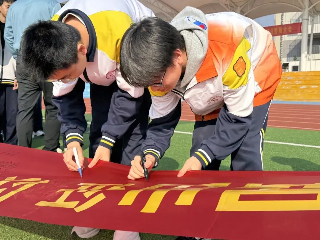 【全环境立德树人】“百日砺剑 逐梦中考 不负韶华 誓创辉煌”德州天衢新区实验学校2026届初三百日誓师大会 第28张